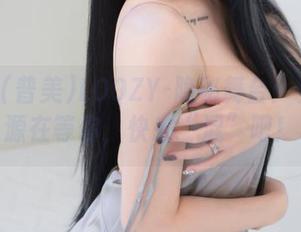 Bomi(普美)LOOZY-隐秘舞台：免费资源在等你，快来“混”吧！