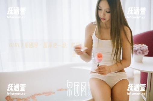 GIRLT果团网-松果儿 GIRLT果团网 - 图库走一波:松果儿的裤里丝,下载后看哭你没商量!