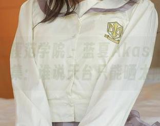 MFStar模范学院 – 蓝夏Akasha天台全套图集：谁说天台只能晒太阳？