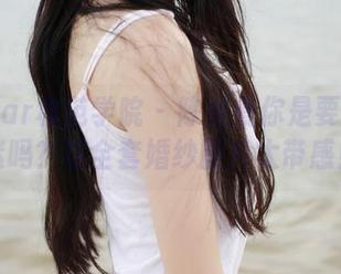 MFStar模范学院 – 陈怡曼你是要让我沉迷吗？这全套婚纱图片太带感！