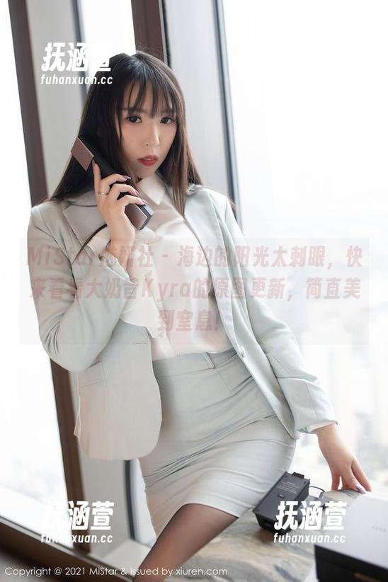 MiStar魅妍社-大奶昔Kyra MiStar魅妍社 - 海边的阳光太刺眼,快来看看大奶昔Kyra的原图更新,简直美到窒息!