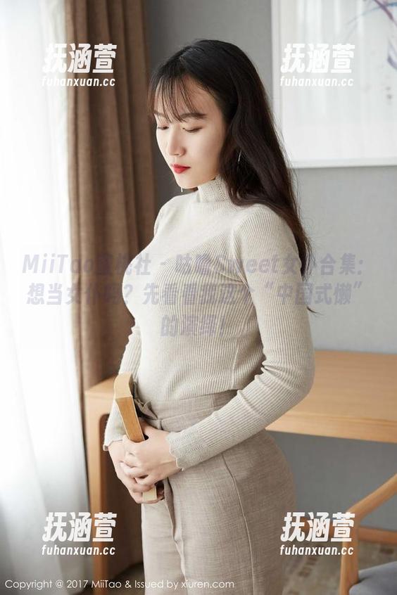 MiiTao蜜桃社-咕噜Sweet MiiTao蜜桃社 - 咕噜Sweet女仆合集:想当女仆吗?先看看我这个“中国式懒”的演绎!