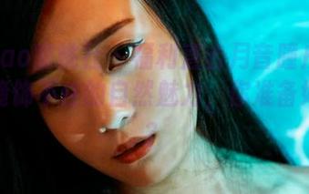MiiTao蜜桃社 – 福利直击月音瞳户外大片，掩饰不住的自然魅力，你准备好了吗？