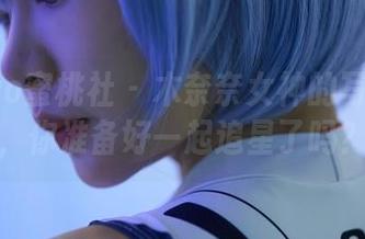MiiTao蜜桃社 – 木奈奈女神的写真合集，你准备好一起追星了吗？