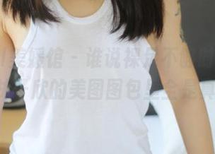 MyGirl美媛馆 – 谁说裸足不够时尚？Betty林子欣的美图图包里全是真理！