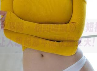 UGirls尤果网 – 相约谭晓彤，短裤全套，让人想起那年的校园夏天！