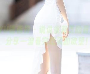 XIAOYU语画界 – 说说徐莉芝的最新皮衣，分享一波看完想买的欲望！