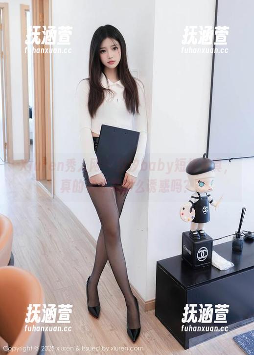 Xiuren秀人网-汐汐baby Xiuren秀人网 - 汐汐baby短裙写真,真的有必要那么诱惑吗?