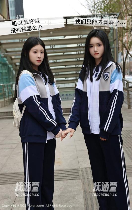 Xiuren秀人网-盼盼龙女sunny Xiuren秀人网 - 收藏必备!盼盼龙女sunny最新图包,妹妹的魅力定制版!
