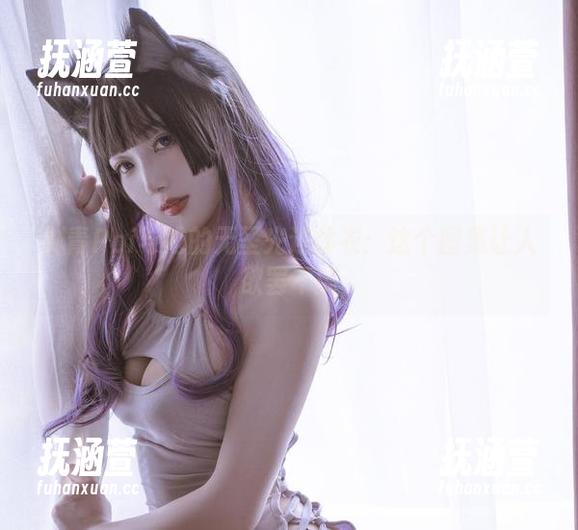刺青Poi与她的无圣光连体衣：这个图集让人欲罢不能
