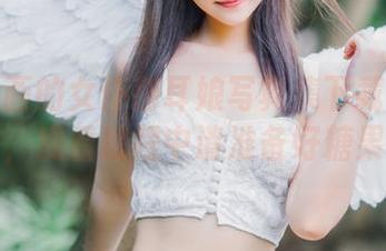 喵糖映画的女仆兽耳娘写真集下载——警告，观看过程中请准备好糖果！