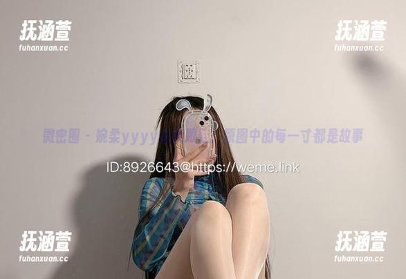 婉柔yyyy 微密圈 - 婉柔yyyy的高跟鞋:原图中的每一寸都是故事