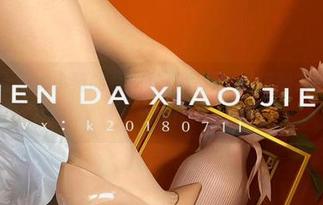 微密圈 – 宸大小姐的私房写真资源，微信朋友圈里的那个她！
