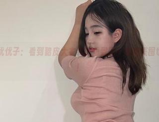 微密圈 – 小优优子：看到貂皮大衣我就想到了，私房美图也能这么幽默！