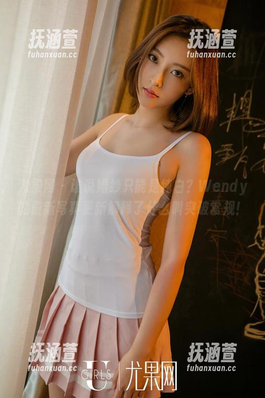 尤果网-Wendy 尤果网 - 谁说婚纱只能是纯白?Wendy的最新写真更新解释了什么叫突破常规!