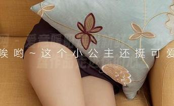 尤果网 – 爱意暖阳爆出新鲜事：小喜的网盘作品走进你的心