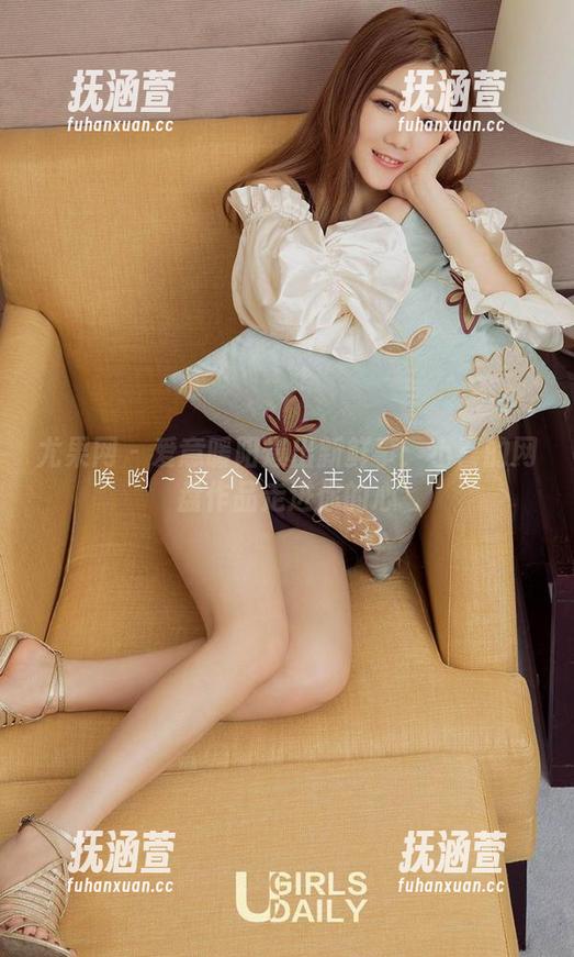 尤果网 - 爱意暖阳爆出新鲜事：小喜的网盘作品走进你的心