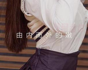 尤果网 – 崔灿与红裙：让网盘也变得浪漫一些。