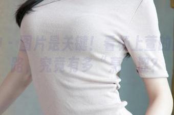推女神 – 图片是关键！看杨上萱的厨娘之路，究竟有多“烹”涩？