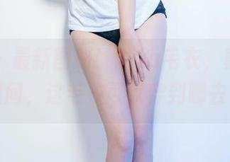推女郎 – 最新图册！Rita毛衣，真的让人想问，这毛衣可以穿到哪去？