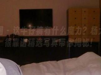 微密圈 – 这牛仔裤有什么魔力？杨大乐乐很靠谱精选写真带你揭秘！