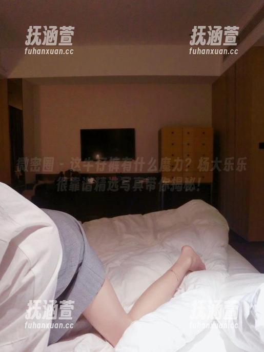 杨大乐乐很靠谱 微密圈 - 这牛仔裤有什么魔力?杨大乐乐很靠谱精选写真带你揭秘!
