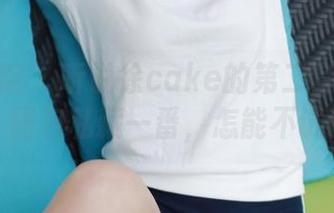 模范学院 – 听说徐cake的第二套美图超赞，图包私藏一番，怎能不试试！