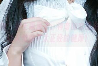 爱尤物 – 护士惠惠子：神奇的套图资源，让人觉得不太正经的健康！