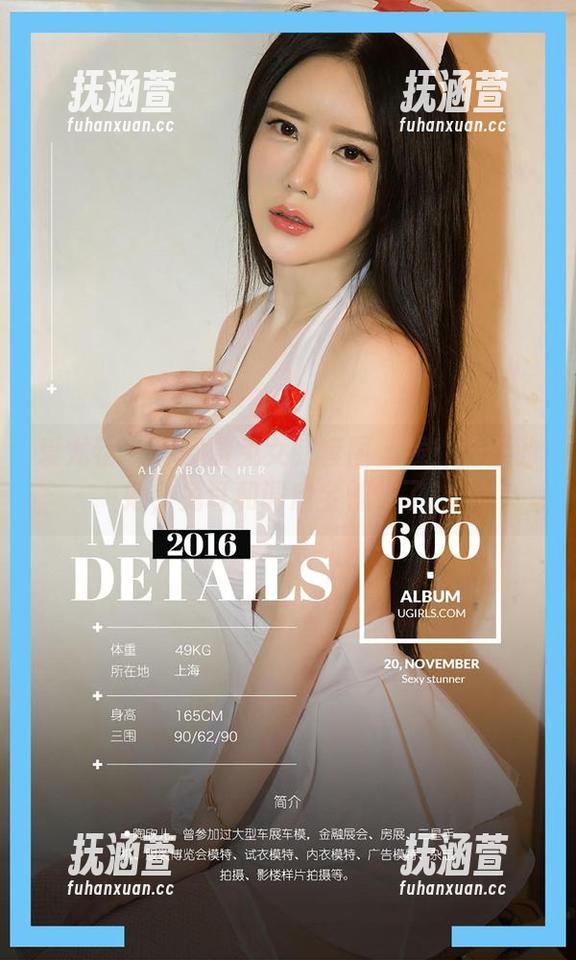 爱尤物-林微微 爱尤物 - 林微微兔女郎套图上线!最新的她,兔耳和调皮全都来了!