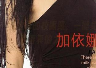爱尤物 – 陈怡曼的校服照，一键免费下载，青春真的太美好！