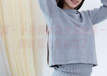 物恋传媒 – 小谷和她的女友合集——翻页的时候心情都变了