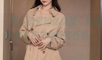 秀人网 – 是小逗逗的体操服：精选图片，仿佛她在和你调皮眨眼。