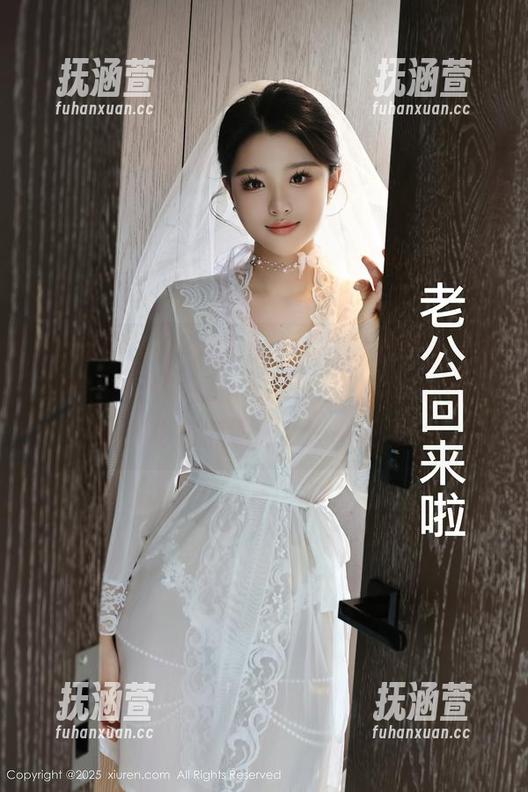秀人网 - “绮梦Cherish”的温柔让人想不停，什么样的图包才能封住我的眼睛？原图也有点意思，快来看看！