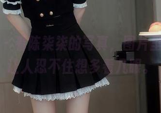 秀人网 – 看陈柒柒的写真，图片里的女孩让人忍不住想多看几眼。
