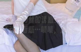 袜啵啵 – 油亮肉丝的诱惑！小甜豆的写真更新，这画面感…啧啧，直戳心窝！