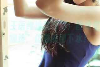 青豆客 – 王语纯泳装写真：图库里的无水痕迹，仿佛刚刚下水！